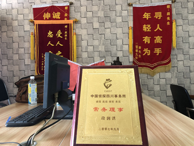 「沂水县私家调查」告诉你协议离婚的条件