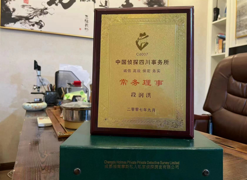 沂水县私家调查公司是否靠谱怎么判断？