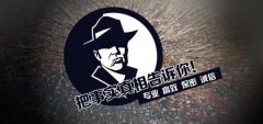 沂水县私家调查公司的几大原则