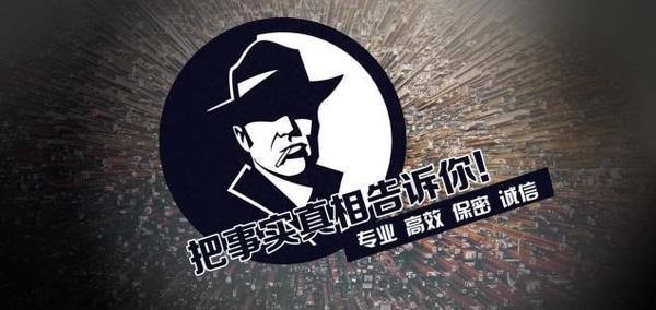 沂水县私家调查公司的几大原则