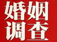 「沂水县私家调查」公司教你如何维护好感情